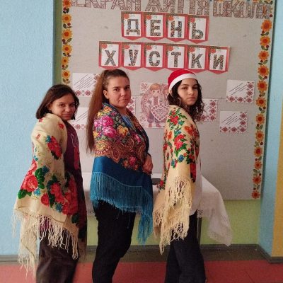 День хустки